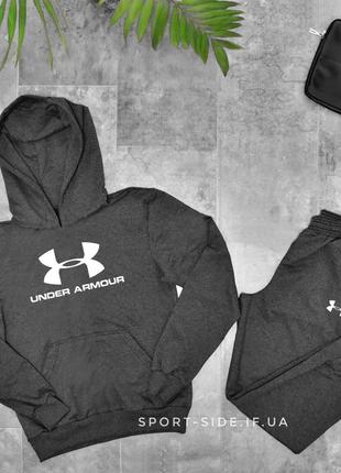 Чоловічий спортивний костюм under armour (андер армор) темно сірий толстовка велика емблема худі кенгуру