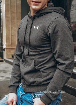 Мужская толстовка under armour (андер армор) темно серая с замком, олимпийка (мастерка)