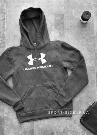 Теплая мужская толстовка under armour (андер армор) зима темно серая  кенгуру худи тепла зимова