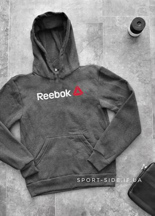 Теплая мужская толстовка reebok (рибок)зима темно серая  кенгуру худи тепла зимова