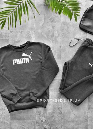 Теплий чоловічий спортивний костюм puma (пума) темно-сірий, світшот штани (толстовка худі лонгслів)1 фото