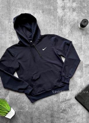 Мужская толстовка nike (найк) темно синий (маленькая эмблема) кенгуру худи