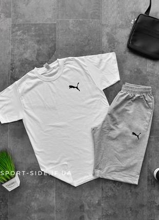 Летний комплект шорты и футболка puma (пума) (белая футболка , светло серые шорты) маленький логотип1 фото