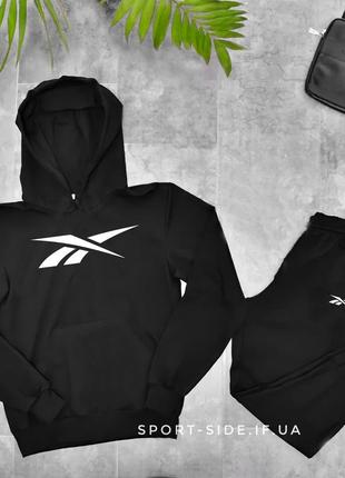 Мужской спортивный костюм reebok штаны (рибок) черный , толстовка большая эмблема, штаны худи кенгуру