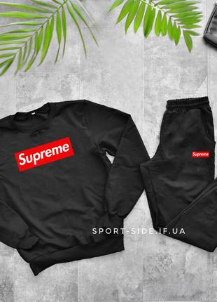 Чоловічий спортивний костюм supreme (супрім) чорний , світшот штани (толстовка худі лонгслив)