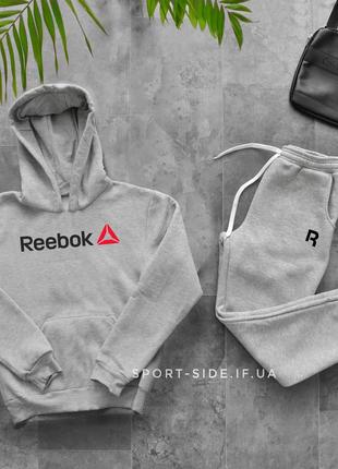 Теплий чоловічий спортивний костюм reebok (рібок) світло-сірий, толстовка велика емблема, штани худі кенгуру1 фото