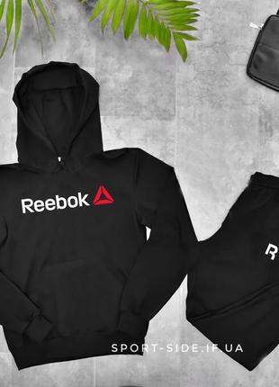 Мужской спортивный костюм reebok штаны (рибок) черный , толстовка большая эмблема, штаны худи кенгуру