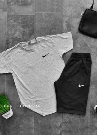 Літній комплект шорти і футболка nike (найк) (сіра футболка , темно сірі шорти з білим лого) маленький лого