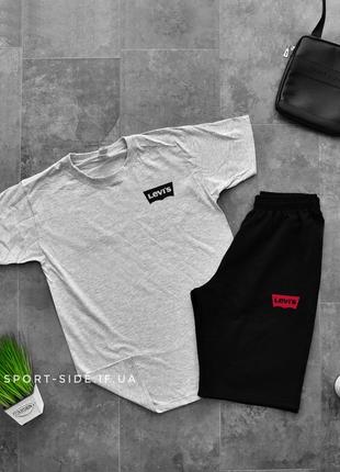 Летний комплект шорты и футболка levis (серая футболка , черные шорты) маленький логотип