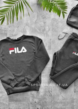 Теплый мужской спортивный костюм fila (фила) темно серый , свитшот штаны (толстовка худи лонгслив)