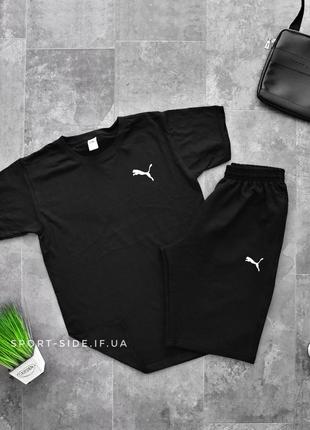 Летний комплект шорты и футболка puma (пума) (черная футболка , черные шорты) маленький логотип