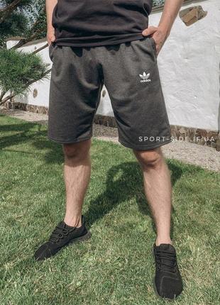Мужские шорты adidas (адидас) темно серые (чоловічі шорти)