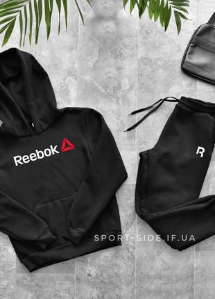 Теплий чоловічий спортивний костюм reebok (рібок) чорний, толстовка велика емблема, штани худі кенгуру