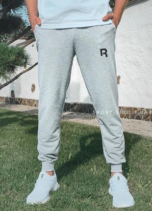 Чоловічі спортивні штани reebok (рібок) світло-сірі на манжетах , джогери1 фото