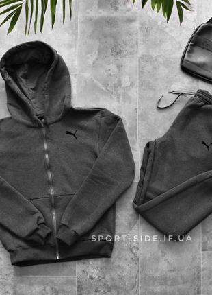 Теплий чоловічий спортивний костюм puma (пума) темно сірий толстовка з замком, олімпійка (мастерка)1 фото