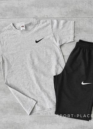Літній комплект шорти і футболка nike (найк) (сіра футболка , темно сірі шорти з білим лого) маленький лого
