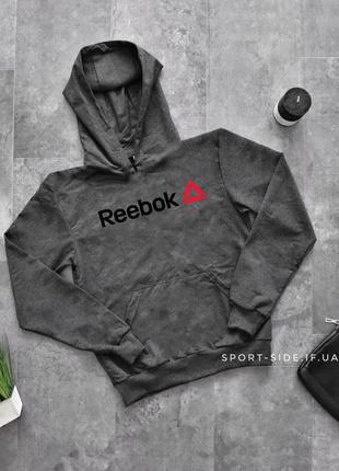 Мужская толстовка reebok (рибок) темно серая (большая эмблема) кенгуру худи