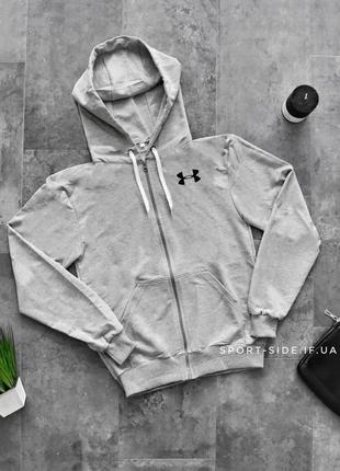 Мужская толстовка under armour (андер армор) светло серая  с замком, олимпийка (мастерка)1 фото