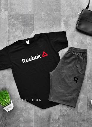 Летний комплект шорты и футболка reebok (рибок) (черная футболка , темно серые шорты с черным лого)1 фото