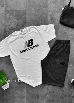 Літній комплект шорти і футболка new balance (біла футболка , темно сірі шорти з чорний лого) великий лого