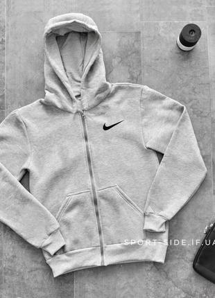 Тепла чоловіча толстовка nike (найк) зима сіра з замком, олімпійка (мастерка) тепла зимова