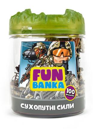 Ігровий набір fun banka – сухопутні сили