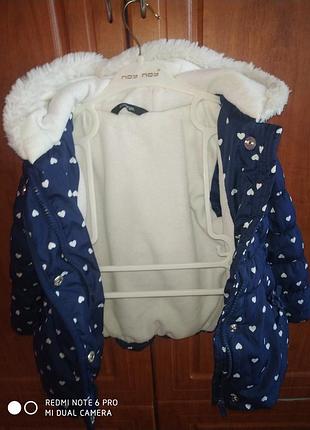 Демісезонна куртка george 3