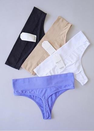 Стринги женские трусики трусы високая посадка ефект утяжки