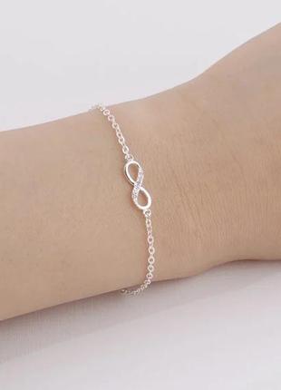 Браслет нескінченність #розвантажуюсь