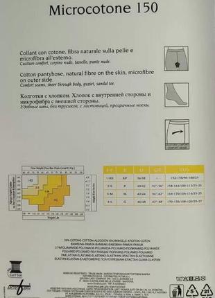 Теплі колготки filodoro microcotone 150 den2 фото