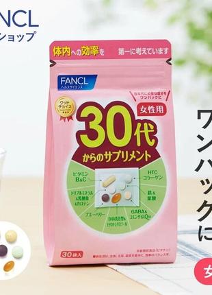 Fancl японские премиальные витамины + все, что нужно для женщин 30-40 лет
30 пакетов по 7 капсул и таблеток1 фото