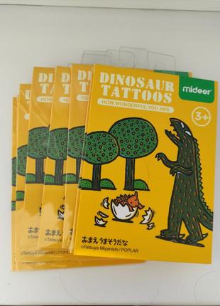 Упаковка тимчасове тату для дітей 3-6 років mideer (11 шт всередині)