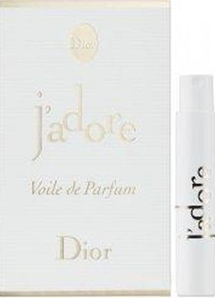 Dior j`adore voile de parfum 1 мл — парфуми (edp), пробник