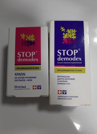 Стоп демодекс / stop demodex для лечения демодекоза и акне2 фото