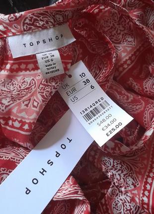 Легкий яркий топ с открытой спиной в принт пейсли topshop