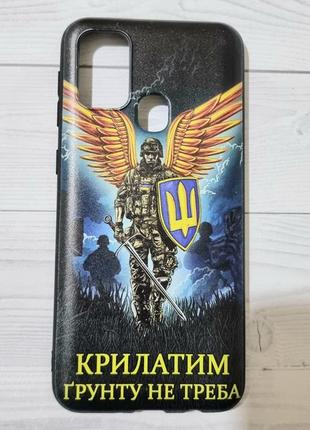 Samsung m31/m30s/m21 патриотический чехол-бампер