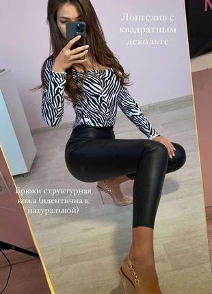 Лосины эко кожа, черные черные, размер с, бренд maribella