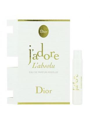 Dior j'adore l'absolu 1 мл - парфюм (edp), пробник