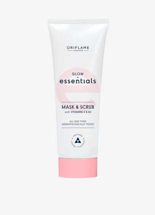 Маска-скраб 2 в 1 glow essentials 75мл