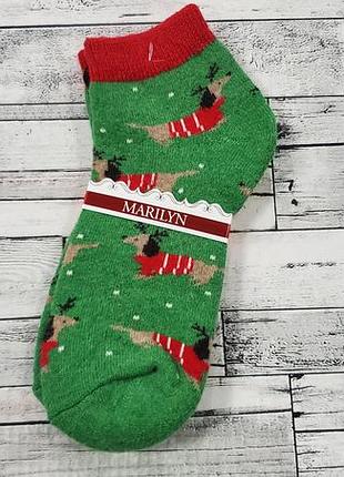 Тепленькі шкарпетки marilyn