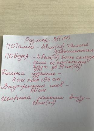 Женские штаны mango 5