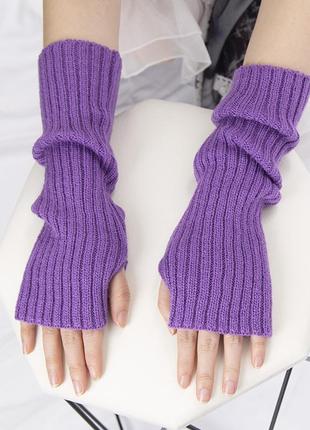 Мітенки ніжно фіолетові у рубчик 6106 окремі рукава рубчик гетри на руки