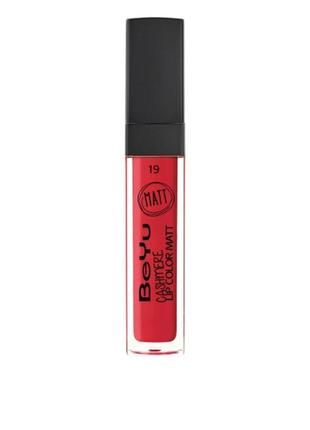 Блеск для губ beyu cashmere lip color matt 19 - scarlet red (глубокий красный)