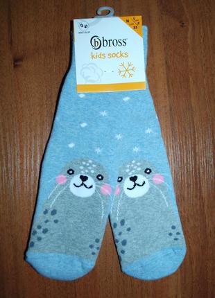 Теплі махрові шкарпетки 5-7, 7-9, 9-11 bross бросс морський котик