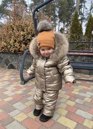 Дитячий зимовий костюм
