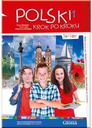 Учебник #розвантажуюсь polski krok po kroku junior podręcznik studenta