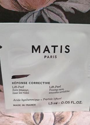 Matis reponse corrective lift-perf крем для обличчя пробник1 фото