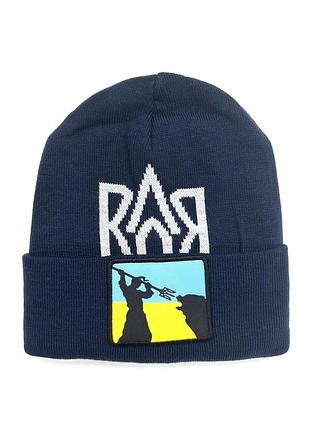 Шапка патриотическая слава украине!