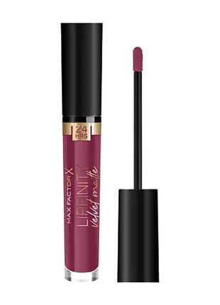 Рідка помада для губ max factor lipfinity velvet matte lipstick 50 — satin berry