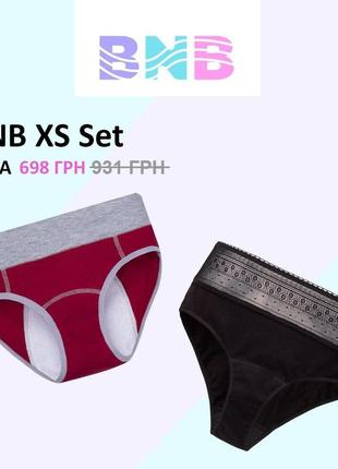 Набір “bnb xs set”
